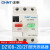 正泰（CHNT）DZ108-20/111-0.63A 塑壳断路器 塑料外壳式断路器 配电保护型 空开多规格可选