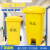 纽仕达 240L脚踏带轮医疗垃圾桶黄色环保医疗桶医院诊所多场景适用大垃圾桶（图案可定制）