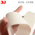 3J 强力泡棉双面胶超粘海绵加厚固定贴墙面白色泡沫胶带 宽2.0cm*长3.5米 18卷 3J3320