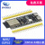WROOM-1乐鑫ESP32S3 ESP32-S3核心板N8R2兼容DevKitC-1 ESP32S3核心板N8R2