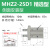 mhz2-16d手指气缸mhz2-20d平行夹爪气缸气爪夹具MHZ2-25S/32C/40D MHZ2-25D1（侧装款）