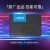 英睿达（crucial） 镁光原厂SATA3 NGFF M.2 NVMe PCIe美光固态硬盘SSD BX500+台式机3.5英寸硬盘位支架 1TB