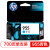 惠普955XL原装墨盒 适用 821087108720772077307740打印机 小容量青色700页 按5的覆盖