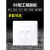86型网络面板单口双口三位四孔RJ11电话RJ45模块二位网线插座 四位面板中性 平款