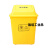定制适用垃圾桶医院黄色垃圾箱带盖废物收纳桶诊所垃圾泰禧阁 30L1个+100个袋子