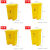 垃圾桶脚踏式废弃物卫生桶方形黄色加厚利器盒锐盒一次性塑料 利器盒方形3L 黄色 推盖