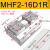 平行手指气缸MHF2-8D-12D-16D-20D1RD2R气爪导轨滑台气动薄型夹爪 MHF2-16D1R