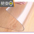 菲典森PVC透明软玻璃胶垫 PVC水晶板 桌垫软胶板 塑胶软垫 台面橡胶软皮 磨砂1.0 40*60cm