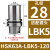 鸣驰 HSK63A数控刀柄ER FMB 侧固 LBK强力全系列高精度G2.5动平衡0.002 HSK63A-LBK5-120连接孔径28 