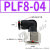 PLF8-02内螺纹快速气管接头PLF4-01 02气动快插PLF10-03 12-04 16 PLF8-04 黑色
