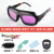定制真彩电焊眼镜自动变光焊工防护强光打眼焊接变色护目面罩 眼镜+镜盒+保护片10个+面罩