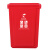 科力邦（Kelibang) 户外垃圾桶 60L干湿分类垃圾桶市政环卫商用垃圾桶无盖 红色 KB1045 有害垃圾（1个）