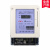 上海华跃插卡电表DDSY833型 单相电子式预付费电能表规格齐全 1.5(6)A显示 1.5(6)A显示