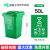 适用于户外垃圾桶大号容量工业分类厨余室外带盖商用大型环卫箱干 50L无轮绿-厨余垃圾