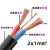 远东电缆橡胶芯软电缆线2芯三相四线1.5/2.5-4-6国标护套线工厂工 c铜软电缆2*1（1）米价
