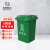 米奇特工户外垃圾桶 环卫分类塑料垃圾桶  绿（厨余垃圾）30L无轮