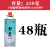 岩谷户外卡式炉气罐金字塔卡磁炉瓦斯瓶装燃气gas防爆小气瓶 丁烷 48瓶(野鹿250g)