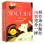 安徒生童话三年级二年级版小学正版书一年级课外书少年儿童原版原著全集故事书必读上册典藏版 安徒生童话