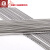 定制04不锈钢弹簧钢丝 钢丝直条 硬钢丝 钢线圆棒可加 0.mmmm 0.9mm一米一根(10根)