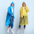 捷诺立(JNL) N32017 成人雨衣时尚长款男女加厚带帽EVA户外旅行非一次性防雨罩雨披雨具敞口 粉色（均码）