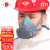 硅胶防尘口罩打磨防工业粉尘  PM25防护口罩 木工电焊劳保透气装 1502蓝+10片活性炭