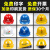 安全帽工地男国标加厚透气abs夏季建筑工程施工领导头盔定制印字 V型国标加厚新款（红色）按钮
