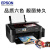 爱普生（EPSON） L850 墨仓式多功能一体机 （打印/复印/扫描）6色照片打印机