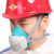 梅安（MA） 防尘口罩工业粉尘硅胶口罩可清洗打磨防灰尘面具防粉尘喷漆口罩透气防PM2.5 口罩一个+40片过滤棉