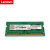 联想（Lenovo） 原装笔记本内存条  DDR3-1600内存 4G X230