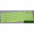 升派（ESPL） 联想笔记本电脑键盘保护膜V580 G585 B580 B590 Y500 U510 半透明绿色
