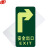 谋福     荧光安全出口直行  疏散标识指示牌 方向指示牌   夜光地贴 右转指示