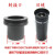 OUJIN 转接环1.25英寸摄影套筒31.7mm各单反相机通用接口望远镜转接卡口 延长筒 单延长筒