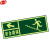 谋福     荧光安全出口直行  疏散标识指示牌 方向指示牌   夜光地贴 夜光安全楼梯左上指向