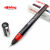 红环（rotring） 德国rotring红环针管笔可加墨水绘图针笔可灌墨水0.1-1.0 0.8mm