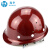 海华（HAIHUA）HH-B5K玻璃钢安全帽夏季透气工地施工电工免费印字头盔 闪红