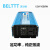 BELTTT 纯正弦波逆变器12V转220V1000W电源转换器(足功率)