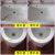 纽盾瓷砖修补剂粘接剂地板地砖裂缝修复胶浴缸洗手盆马桶陶瓷膏粘合剂 瓷白色
