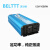 BELTTT 纯正弦波逆变器12V转220V1000W电源转换器(足功率)