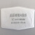 LISM1201防尘口罩过滤棉  KN95滤纸 活性炭过滤棉 工业粉尘面具过滤纸 超纤维过滤棉10片