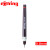 红环（rotring） 德国rotring红环针管笔可加墨水绘图针笔可灌墨水0.1-1.0 0.8mm