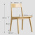 精邦家具 餐桌椅北欧进口实木一桌四椅组合威尼斯1.4米CT-8017