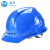 海华（HAIHUA） ABS安全帽 工地施工劳保透气电力工程帽 头盔免费印字A3F 蓝色 旋钮式调节
