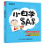包邮 白话统计+小白学SAS  2本 sas软件数据整理作图和制表入门教材