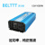 BELTTT 纯正弦波逆变器12V转220V1000W电源转换器(足功率)