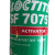 乐泰/loctite SF 7075 促进剂 液态活化剂提高厌氧结构的固化速度 4.5oz 1支 有货期