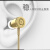 changni 耳机有线入耳式重低音 适用原装 金色 苹果联想美图魅族魅蓝酷派中兴一加朵唯努比亚HTC等