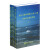 第十五届中国海洋（岸）工程学术讨论会论文集（套装共3册）