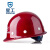 星工（XINGGONG）安全帽 工程工地建筑施工防砸抗冲击头盔免费印字 闪红色