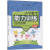 小学数学能力训练系列：四则运算（第4册 五、六年级学生适用 套装共2册）