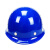 谋福 CNMF8038-10 盔式透气安全帽 定制收费  蓝色整箱40个
